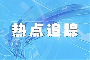 本赛季英超门将扑救成功率TOP10：阿利森领跑，奥纳纳位居第三